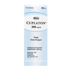 Капли Cuplaton (Куплатон) 300 мг - 30 мл._1