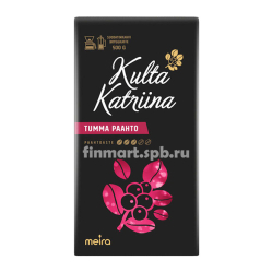 Кофе молотый Kulta Katriina Tumma Paahto (помол для кофеварки, обжарка 3) - 500 гр._0