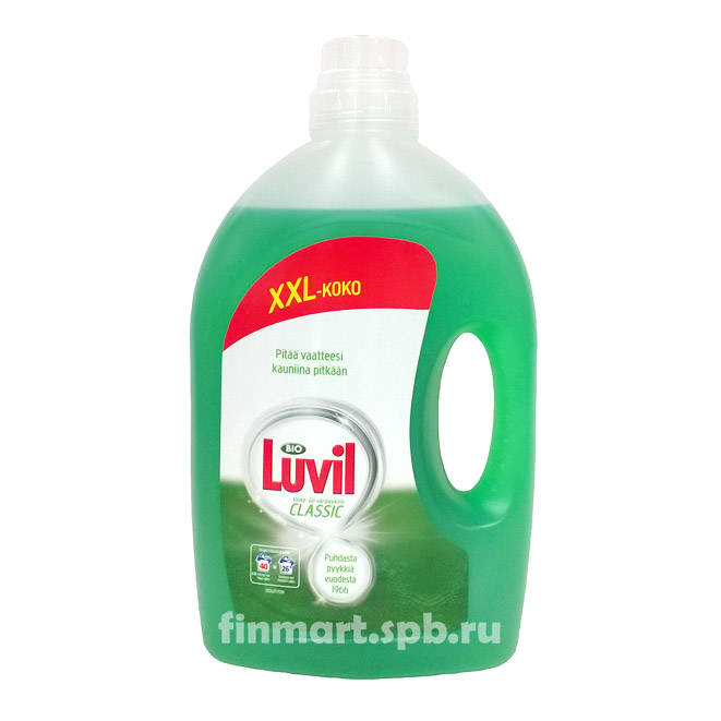 Luvil Bio Classic - 2 л.