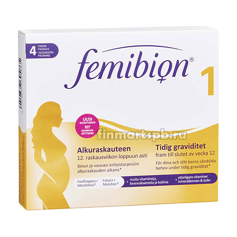 Комплекс витаминов FemiКомплекс витаминов Femibion 1 (Фемибион)
