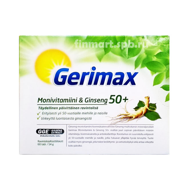 Витамины Gerimax 50+ (Геримакс 50+) - 60 таб.