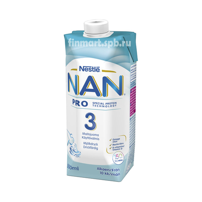 Loading nan. Готовая молочная смесь нан. Готовая смесь нан 1. Детская смесь нан готовая. Nan 0 смесь для новорожденных.